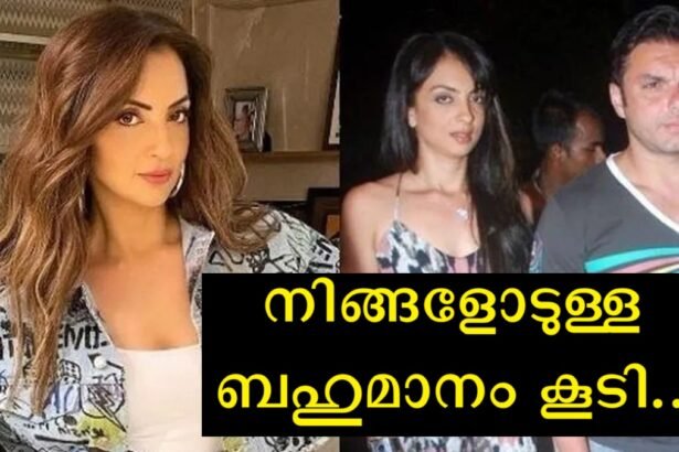 Salman Khan's brother's first wife revealed the reason behind her breakup with her husband