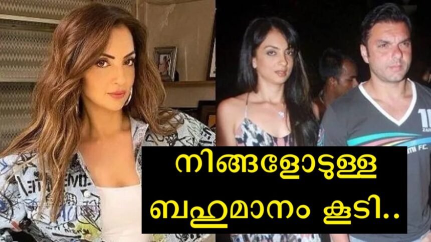 Salman Khan's brother's first wife revealed the reason behind her breakup with her husband