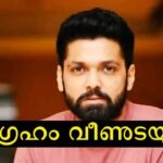 Serious complaint against Kannada superstar Rishabh Shetty, Bengaluru police filed an FIR on the complaint