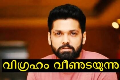 Serious complaint against Kannada superstar Rishabh Shetty, Bengaluru police filed an FIR on the complaint