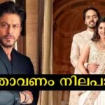 Shah Rukh and his family not attending the Ambani family celebrations, this is the reason