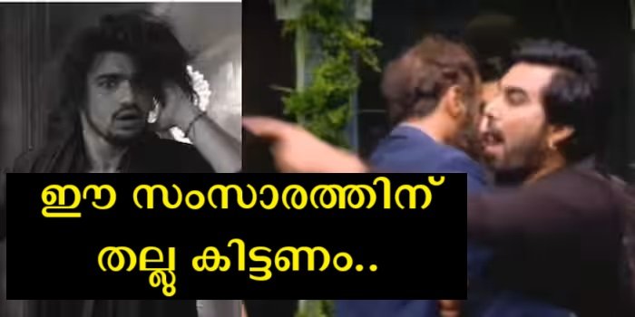 Sijo-Rocky model beating in Hindi Bigg Boss, even though Sijo was beaten by Rocky for no reason, that is not the case here, this is the reason for the beating.