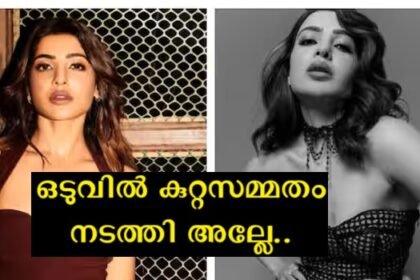 Spirituality is my life now – Samantha enumerated the changes in her life in the last 2 years