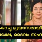 Tara Kalyan announced a new partner, new happiness in life, daughter Saubhagya wants this now