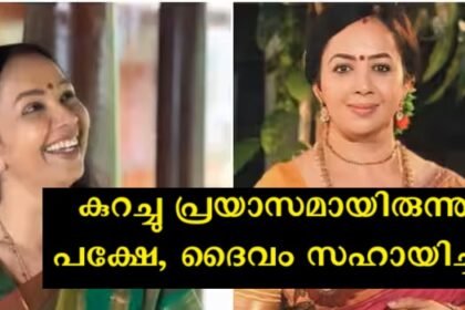 Tara Kalyan announced a new partner, new happiness in life, daughter Saubhagya wants this now