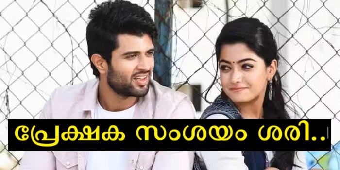 Thank you so much for coming into my life, a new twist in Rashmika – Vijay Deverakonda relationship.