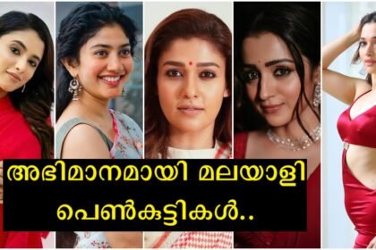 The Malayali actress became the most popular actress in Tamil Nadu, behind Trisha, Samantha and Tamannaah, and the Malayali at the sixth position.