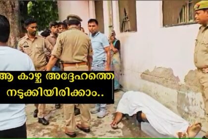 The constable died of a heart attack after seeing hundreds of dead bodies lying in Hathras