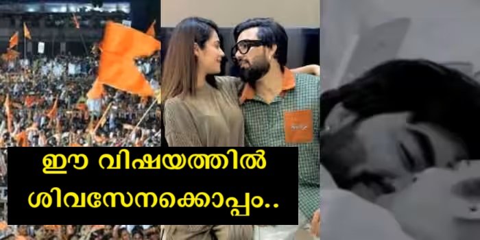 The controversial scene aired on the topic, Maharashtra Chief Minister's party against Bigg Boss programme