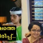 The good news is that Ashwathi from the series Kunkumpoov, this is what the audience has been waiting for for the past 9 years.