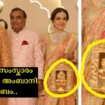 The groom's mother will hold it in her hand at the wedding hall – What is the incident of Nita Ambani holding this Raman Divo in her hand at the wedding venue?