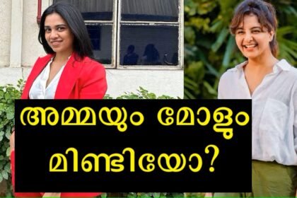 The news we heard is wrong, this is the truth about the Meenakshi – Manju Warrier relationship