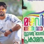 The poster of Sanju Techi was slapped as the chief guest at the public event. Finally, when the controversy arose, it was removed. The vlogger is upset.