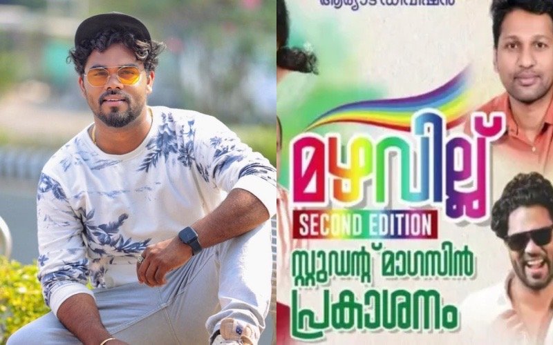 The poster of Sanju Techi was slapped as the chief guest at the public event. Finally, when the controversy arose, it was removed. The vlogger is upset.