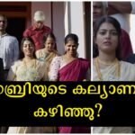 The video shows the girl walking out of the church holding her hand, only her family and close friends are in the video