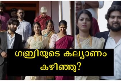 The video shows the girl walking out of the church holding her hand, only her family and close friends are in the video