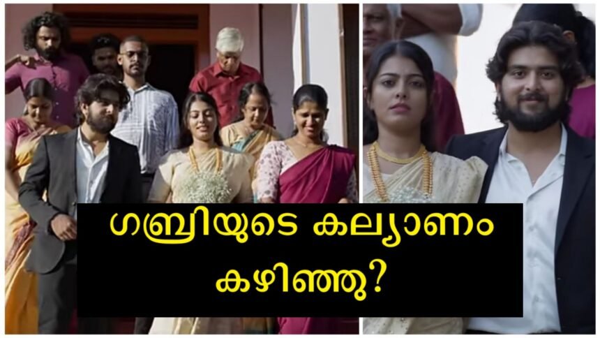 The video shows the girl walking out of the church holding her hand, only her family and close friends are in the video