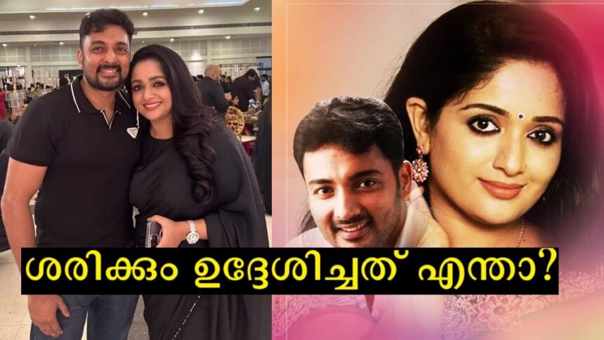 They meet again after 21 years and the audience thinks there is something mysterious in the caption