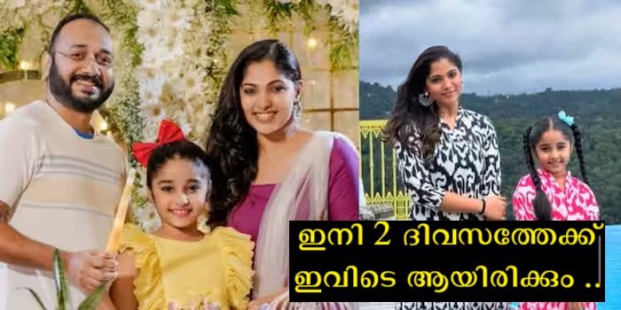 This birthday will not be forgotten in Kanmani's life - Mukta and her husband gave their daughter a wonderful surprise.