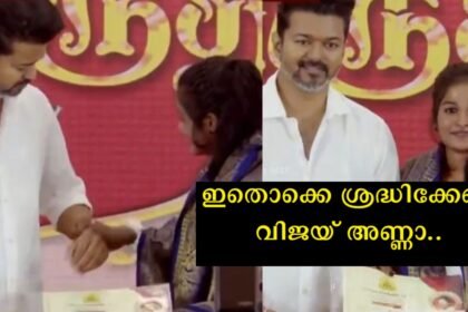This is the truth of the video in which Vijay puts his hand on the girl's shoulder and knocks the girl down