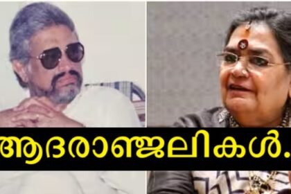 Usha Uthup and his family are shaken by the unexpected death