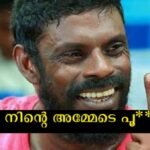 Vinayak asked Kalakan where he was when his colleague was insulted