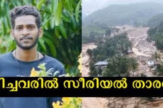 Wayanad tragedy, serial star among dead, body of his mother found, search continues for father
