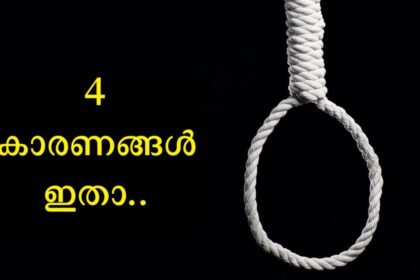 Why are executions carried out at dawn?