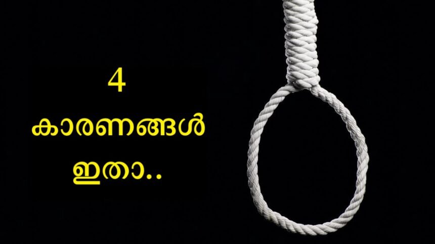 Why are executions carried out at dawn?