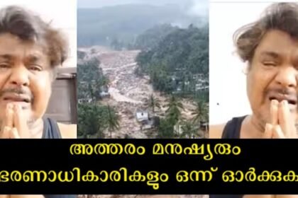 Actor Mansoor Ali Khan came to the video and broke down crying, the actor said that everyone should remember one thing.