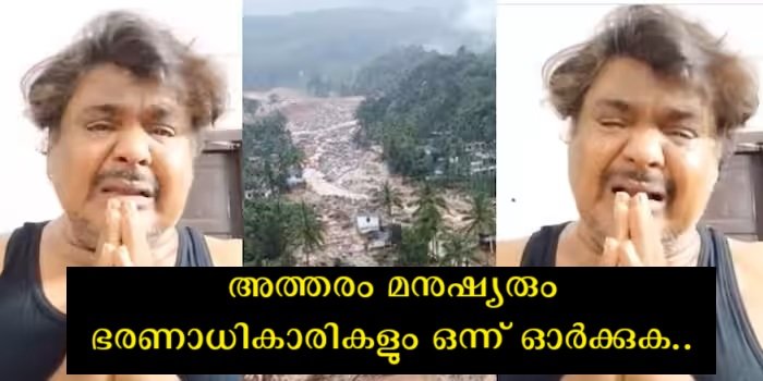 Actor Mansoor Ali Khan came to the video and broke down crying, the actor said that everyone should remember one thing.