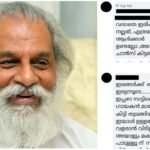 After 4 years, Yesudas came to India, for that important thing, but with criticism from a section of Malayalis