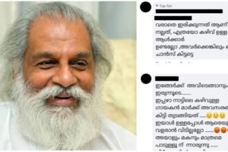 After 4 years, Yesudas came to India, for that important thing, but with criticism from a section of Malayalis