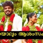 Another star married in the film industry?  Or is it the promotion of the movie?  Anyway good luck to the examiners