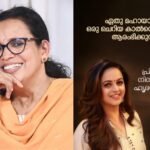 Beloved, a thousand heart greetings to you. Bhavana.. The result of this phoenix's stormy wings.