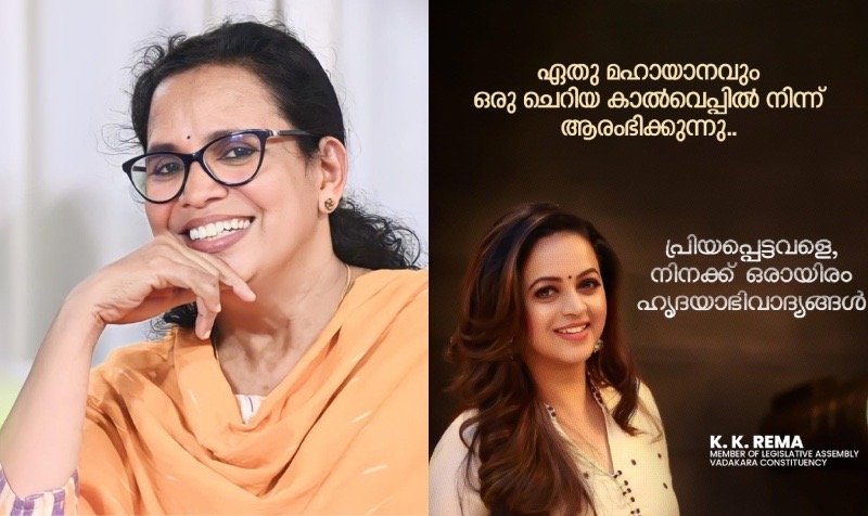 Beloved, a thousand heart greetings to you. Bhavana.. The result of this phoenix's stormy wings.