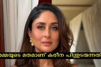 Born in Punjabi Hindu family but not Hindu now, married Muslim but not Islam now, Kareena Kapoor reveals true religion