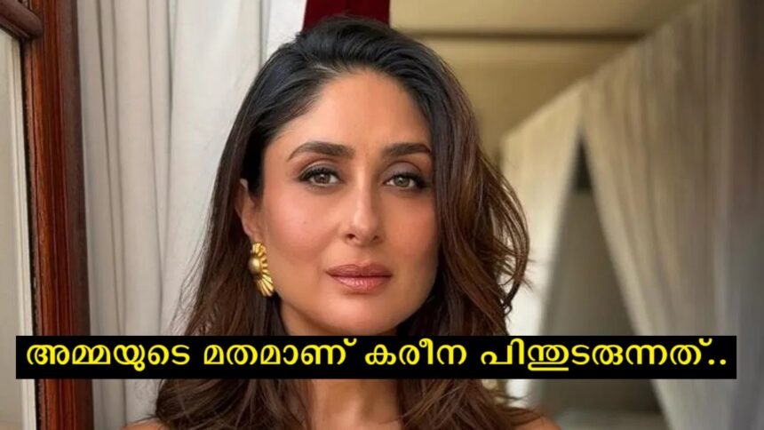 Born in Punjabi Hindu family but not Hindu now, married Muslim but not Islam now, Kareena Kapoor reveals true religion