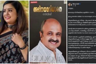Cincy Anil, friend of the attacked actress and social media star, wrote a note against the famous actor Siddique, who went on stage to hide his fake face in front of the world even though there was no invitation to the attacked actress's wedding.
