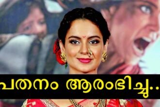 Crores of debt, Kangana to a tough decision, the Malayalees think that this will be the end of all self-indulgences