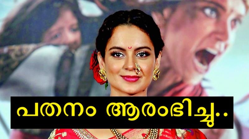 Crores of debt, Kangana to a tough decision, the Malayalees think that this will be the end of all self-indulgences