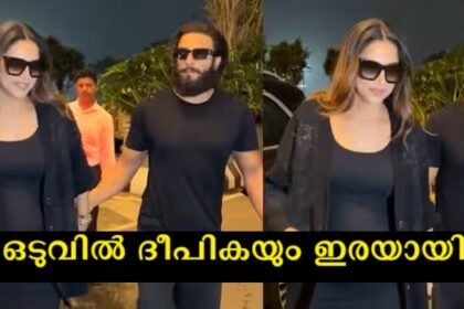 Deepika secretly gave birth, the pictures of her stroking the baby are out, but the shocking truth behind the pictures is here