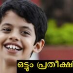 Do you know where Tare Sameen Parile Kutti, who won the hearts of the nation with a single film, is now?