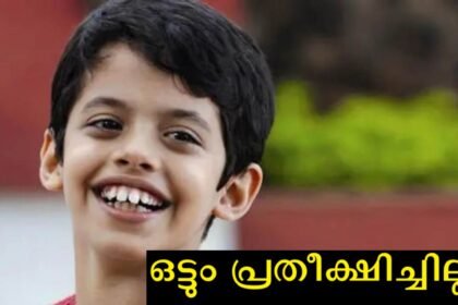 Do you know where Tare Sameen Parile Kutti, who won the hearts of the nation with a single film, is now?