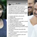 Even after this incident, he has come and eaten in front of me without any hesitation. Even in that he spoke in a sexist tone. He came out of that trauma after taking all the treatment.