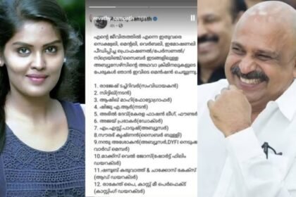 Even after this incident, he has come and eaten in front of me without any hesitation. Even in that he spoke in a sexist tone. He came out of that trauma after taking all the treatment.