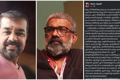 Even more bad things that had to be experienced throughout – art director Manu Jagat as an outspoken against Ranjith, the audience said that he understood Ranjith's character.