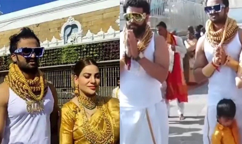 Family from Pune visits Tirumala Venkateswara Temple wearing 25 kg of gold.Video Viral