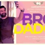 He raped her by giving cola to make her unconscious, took nude pictures and stole money many times, the incident took place during the shooting of Bro Dadi, the accused Prithviraj's assistant director, the woman filed a police complaint with serious allegations.