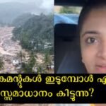 I am not a person without a conscience, I am a person who lost everything in the flood - Lintu responded amid criticism